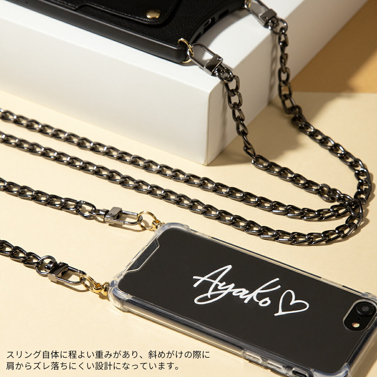 スマホショルダー ストラップ チェーン - 5