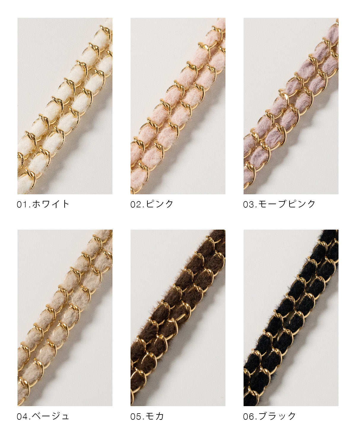 モヘアチェーン ショルダーストラップ 全機種対応 - 12