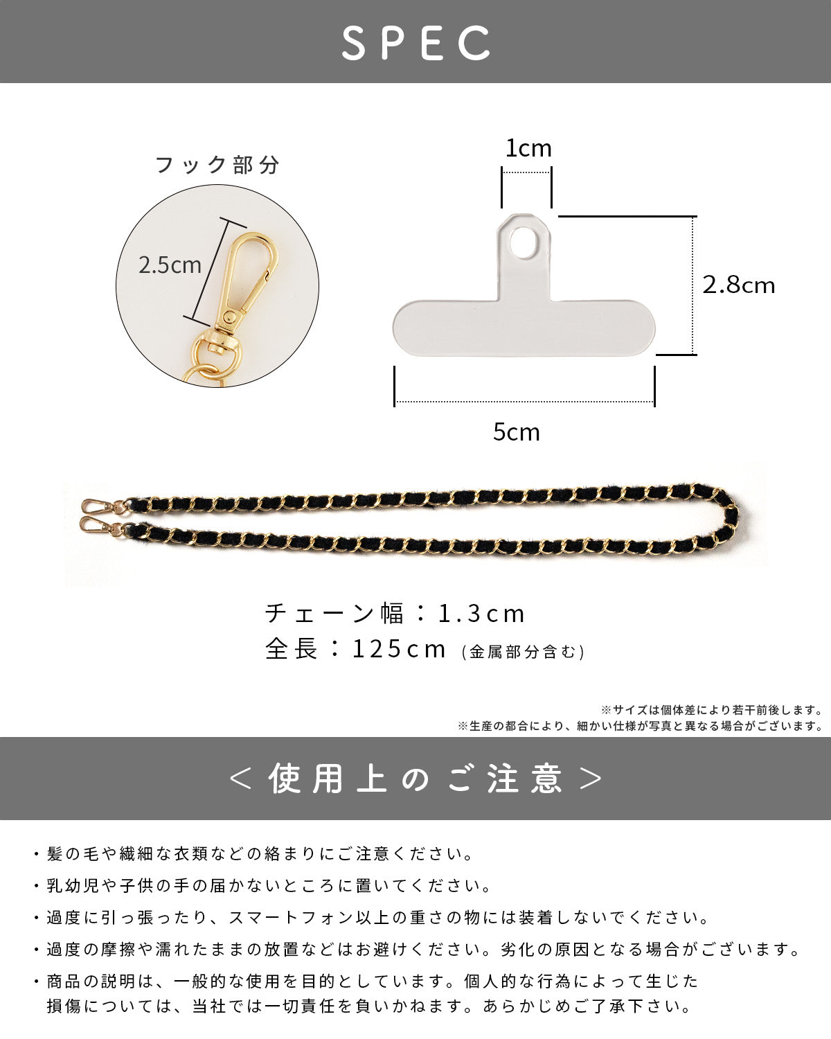 モヘアチェーン ショルダーストラップ 全機種対応 - 13