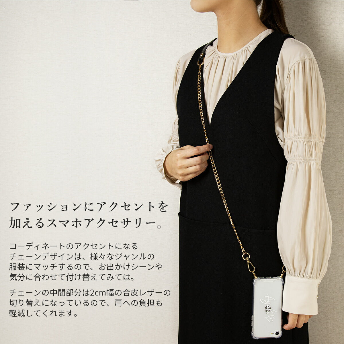 スマホショルダーストラップ レザー メタルチェーン - 4