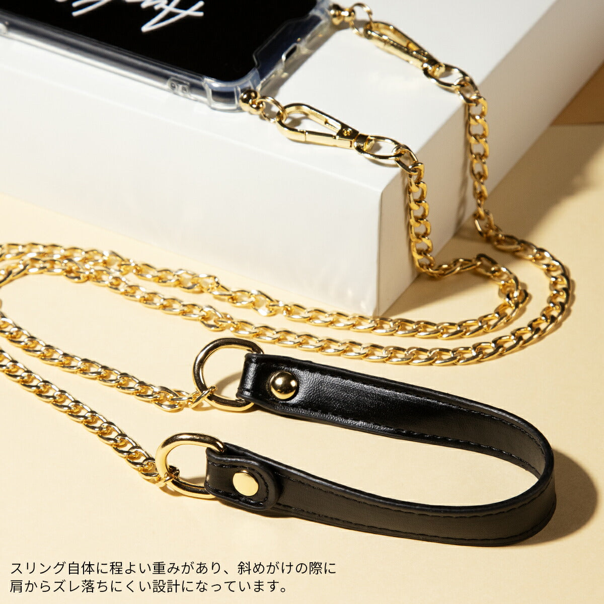 スマホショルダーストラップ レザー メタルチェーン - 5