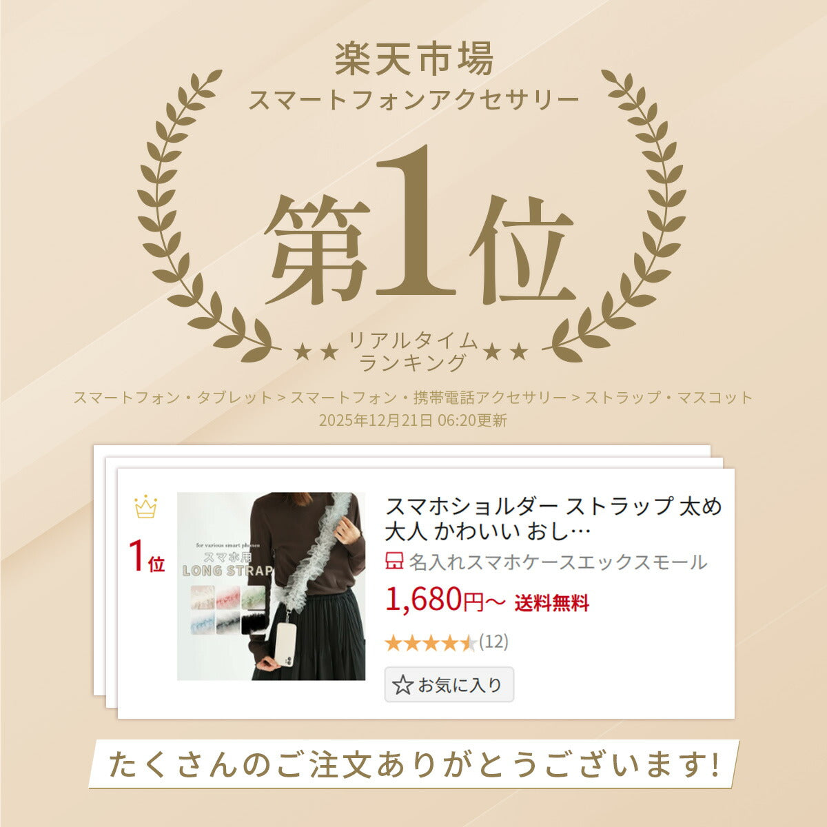 チュールフリル ショルダーストラップ - 2