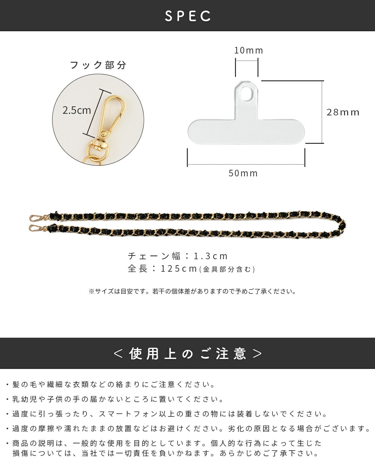 ツイードチェーン ショルダーストラップ スマホ用 - 11