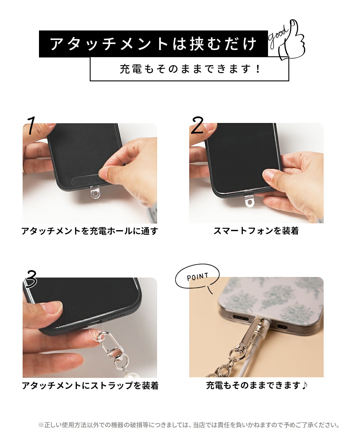 ツイードチェーン ショルダーストラップ スマホ用 - 13