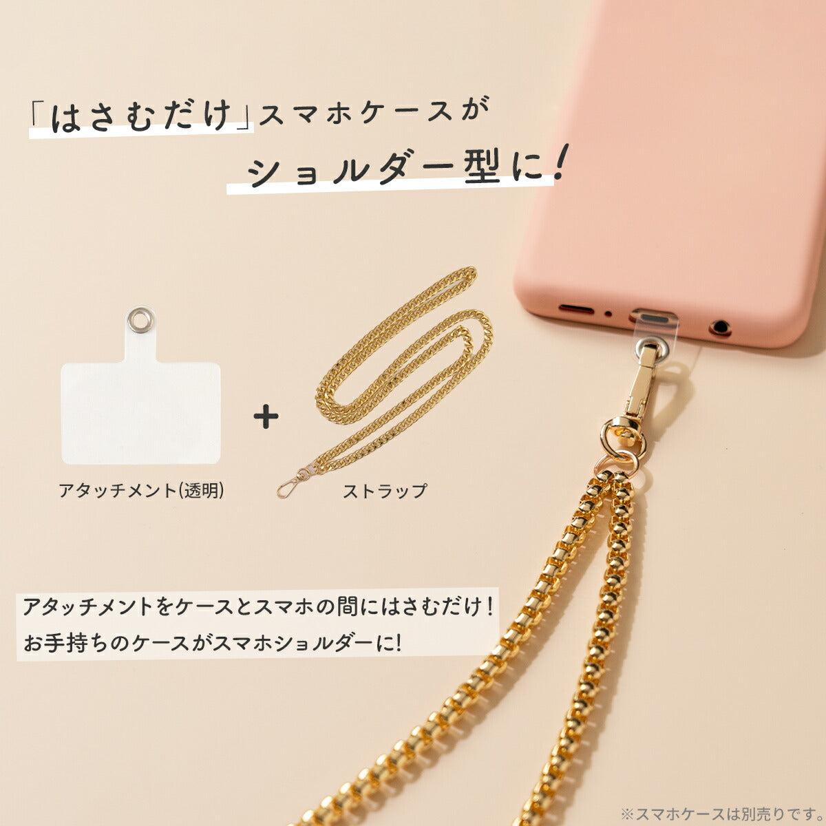 スマホショルダーストラップ 大人 かわいい スリ対策 スマホチェーン - 2