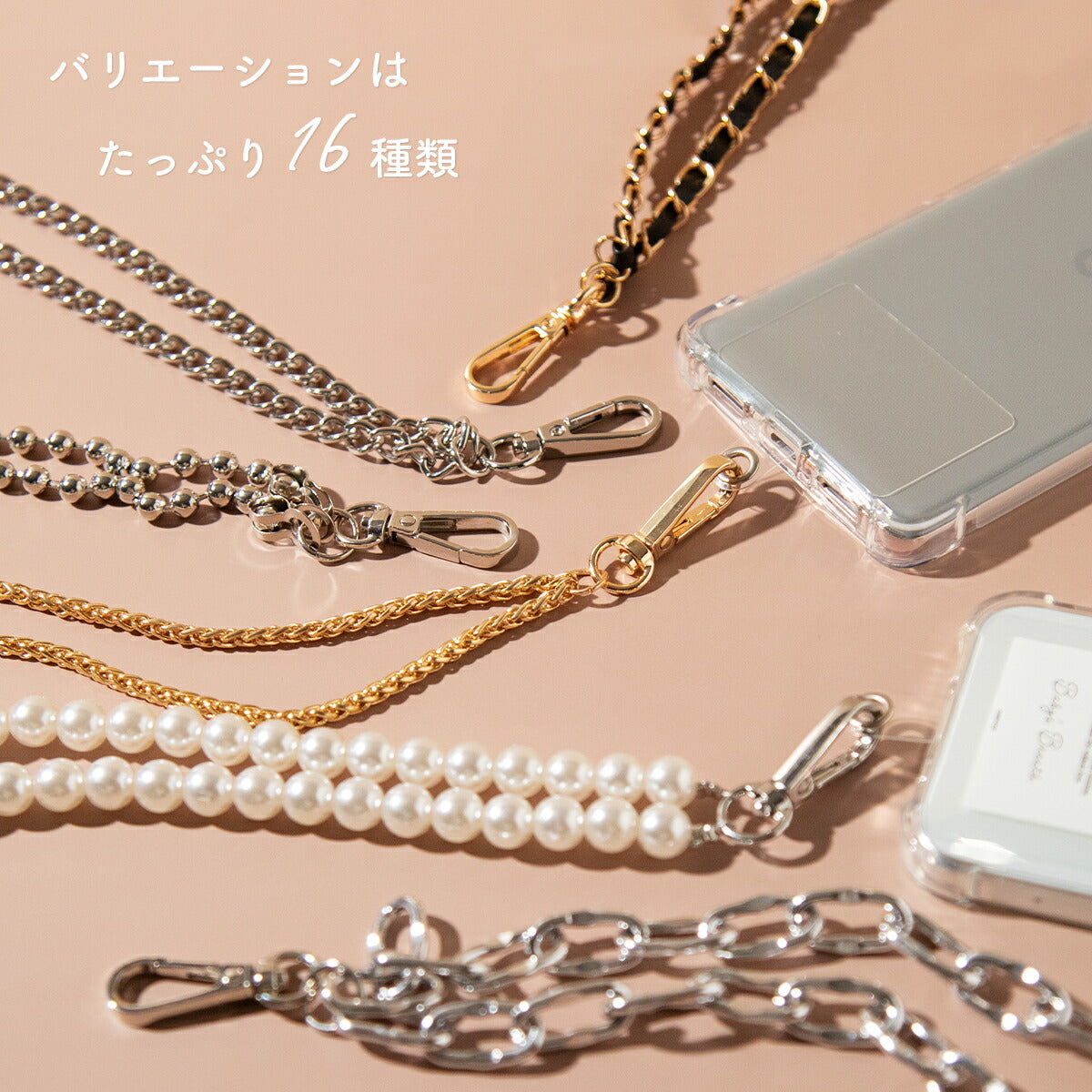 スマホショルダーストラップ 大人 かわいい スリ対策 スマホチェーン - 3