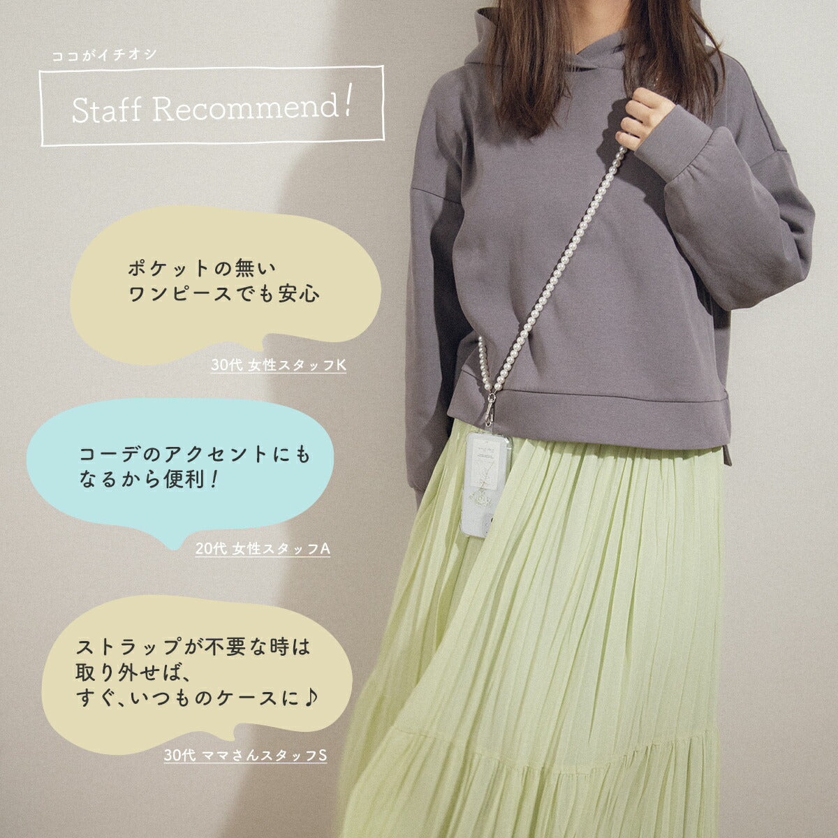 スマホショルダーストラップ 大人 かわいい スリ対策 スマホチェーン - 6