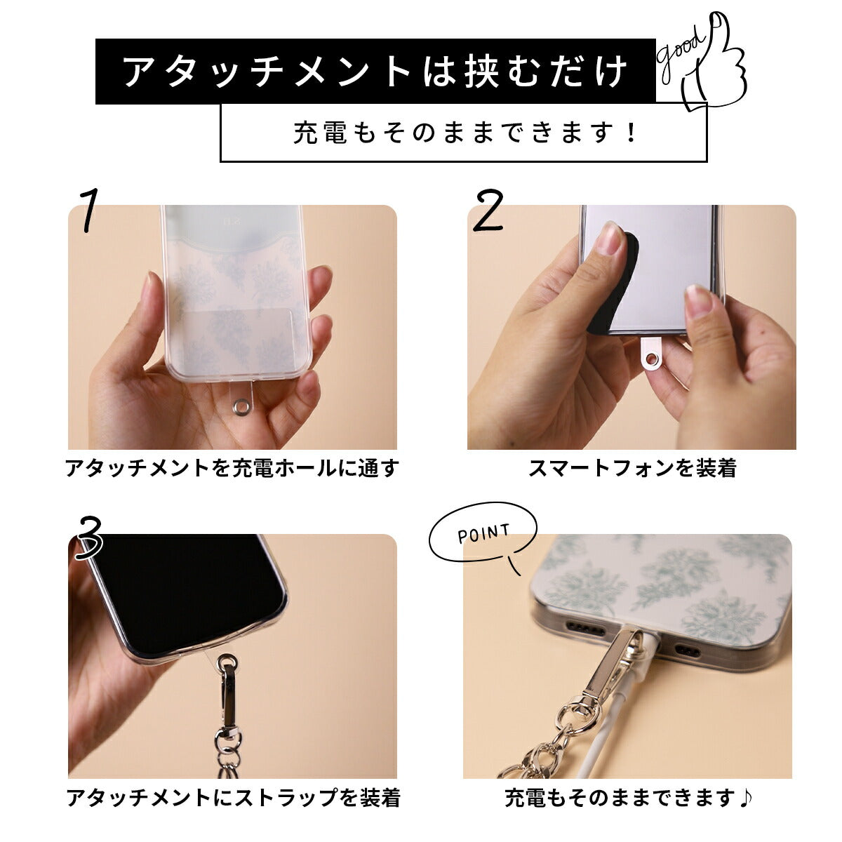 スマホショルダーストラップ 大人 かわいい スリ対策 スマホチェーン - 11