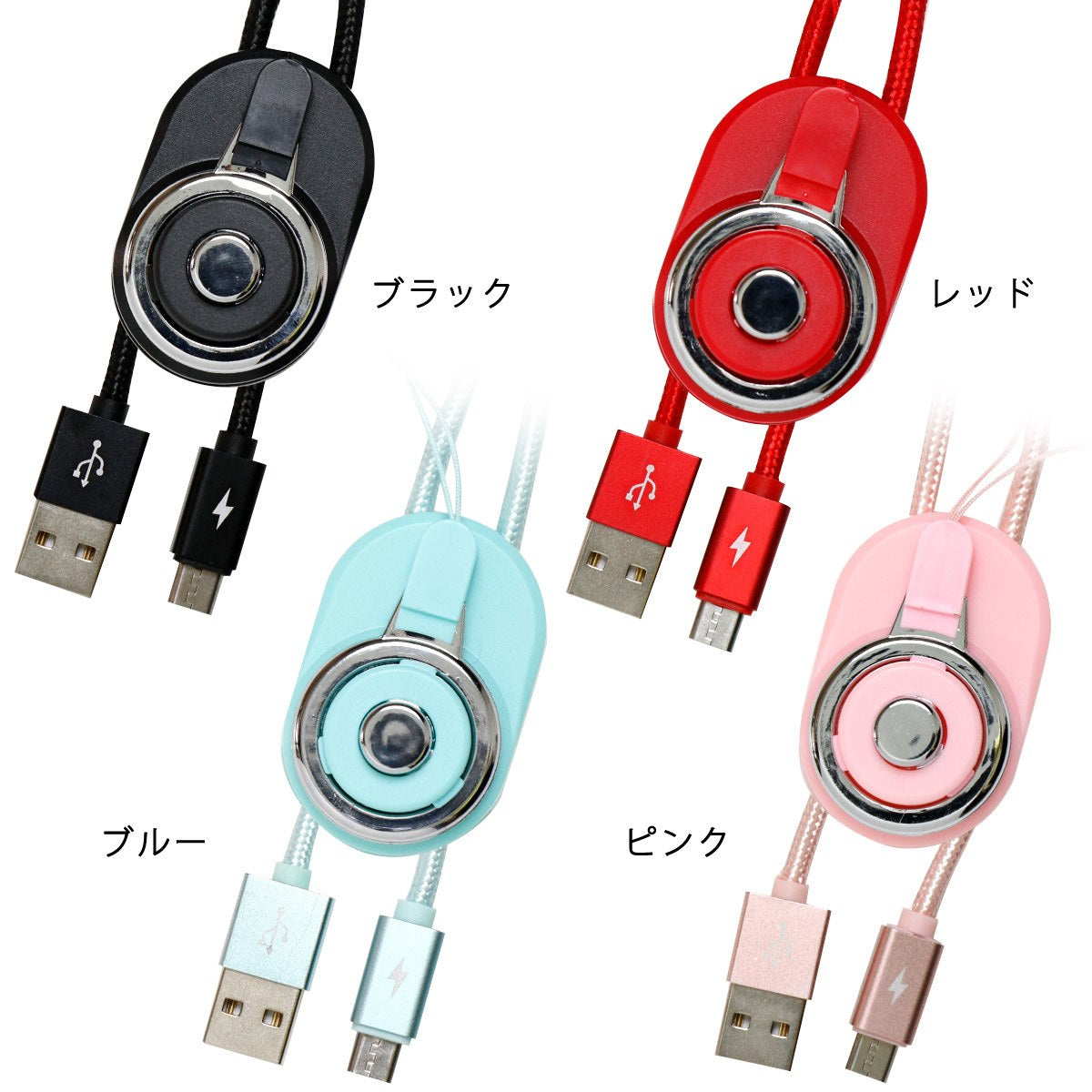 ネックストラップ型充電ケーブル タイプC・マイクロUSB対応 - 6