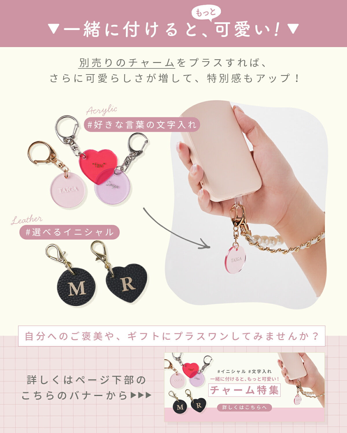 スマホショルダーストラップ レザー メタルチェーン - 7