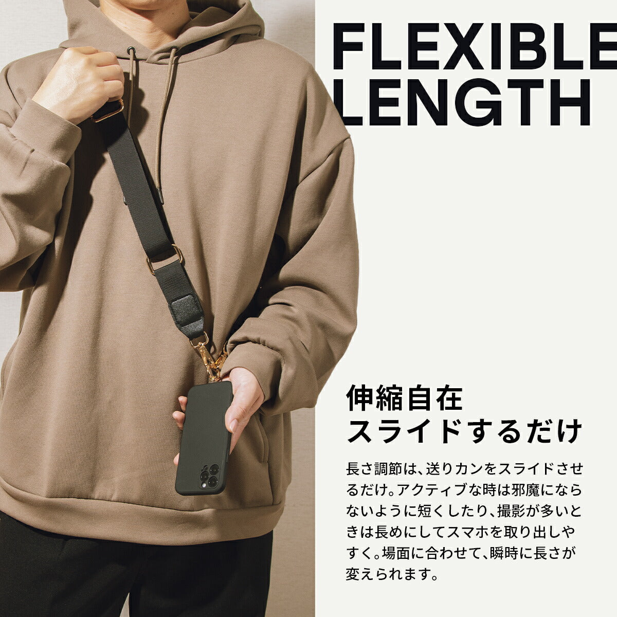 スマホショルダー メンズ ストラップ 太め 挟むだけ - 5