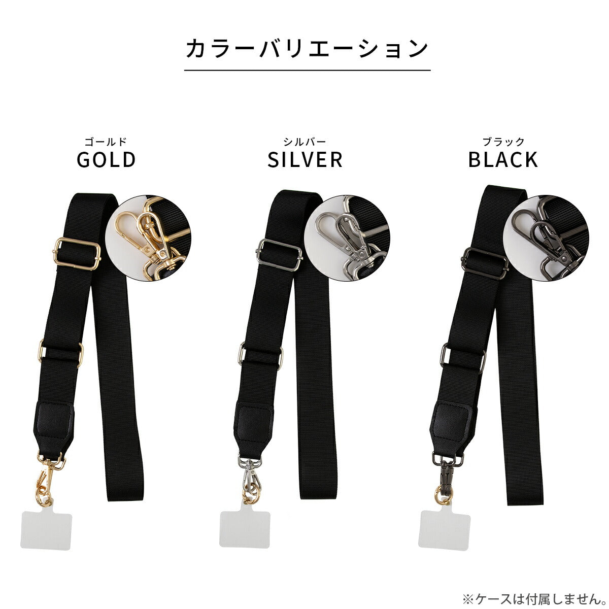 スマホショルダー メンズ ストラップ 太め 挟むだけ - 6
