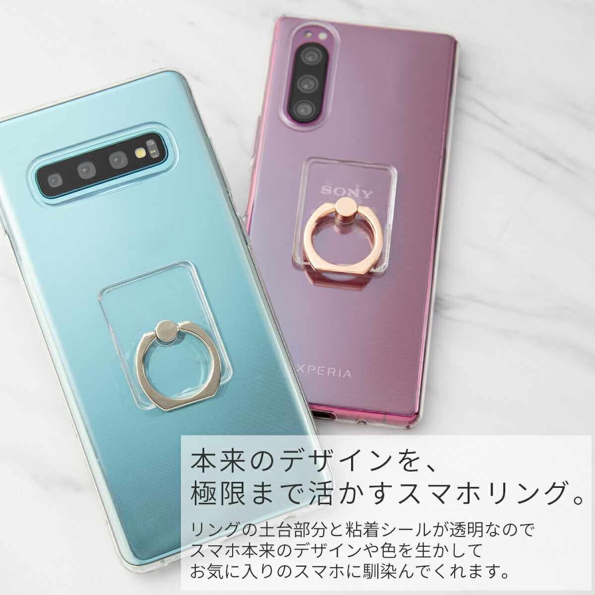 透明 落下防止リング スマホリング カラフル クリア - 4