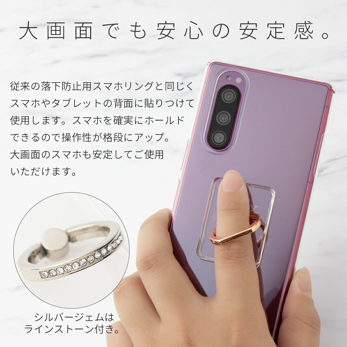 透明 落下防止リング スマホリング カラフル クリア - 6
