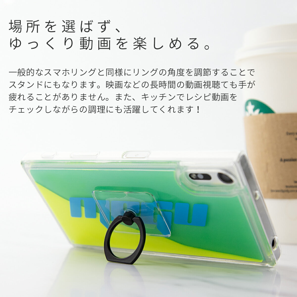 透明 落下防止リング スマホリング カラフル クリア - 7