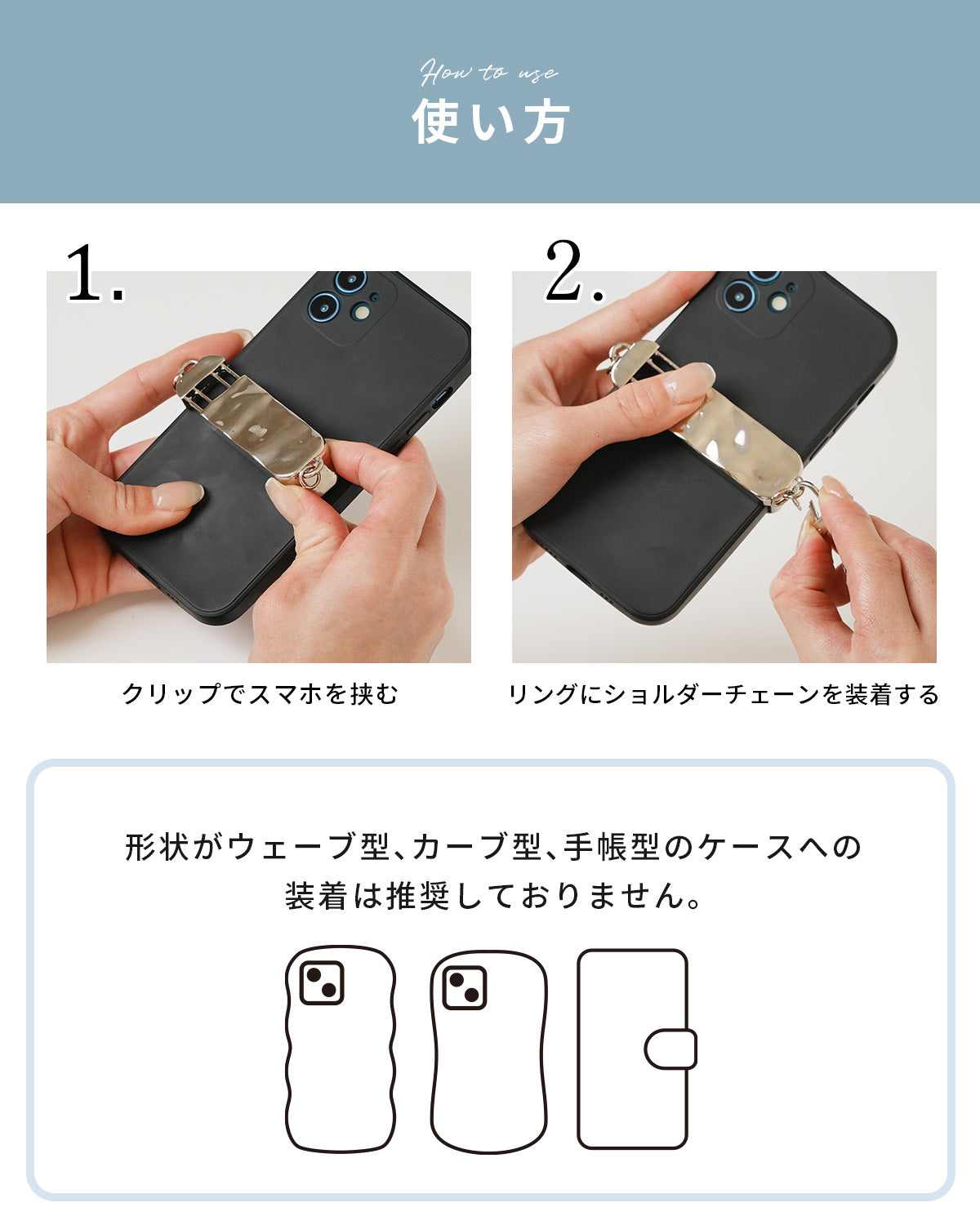 スマホショルダーストラップ 大人 かわいい スマホクリップ - 12
