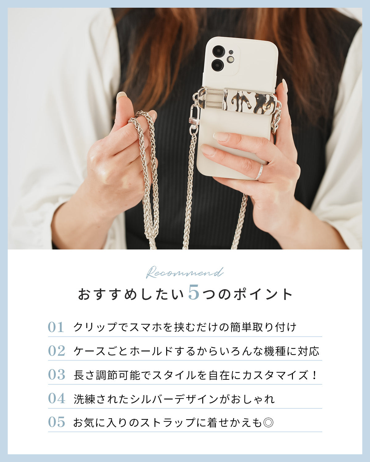 スマホショルダーストラップ 大人 かわいい スマホクリップ - 3
