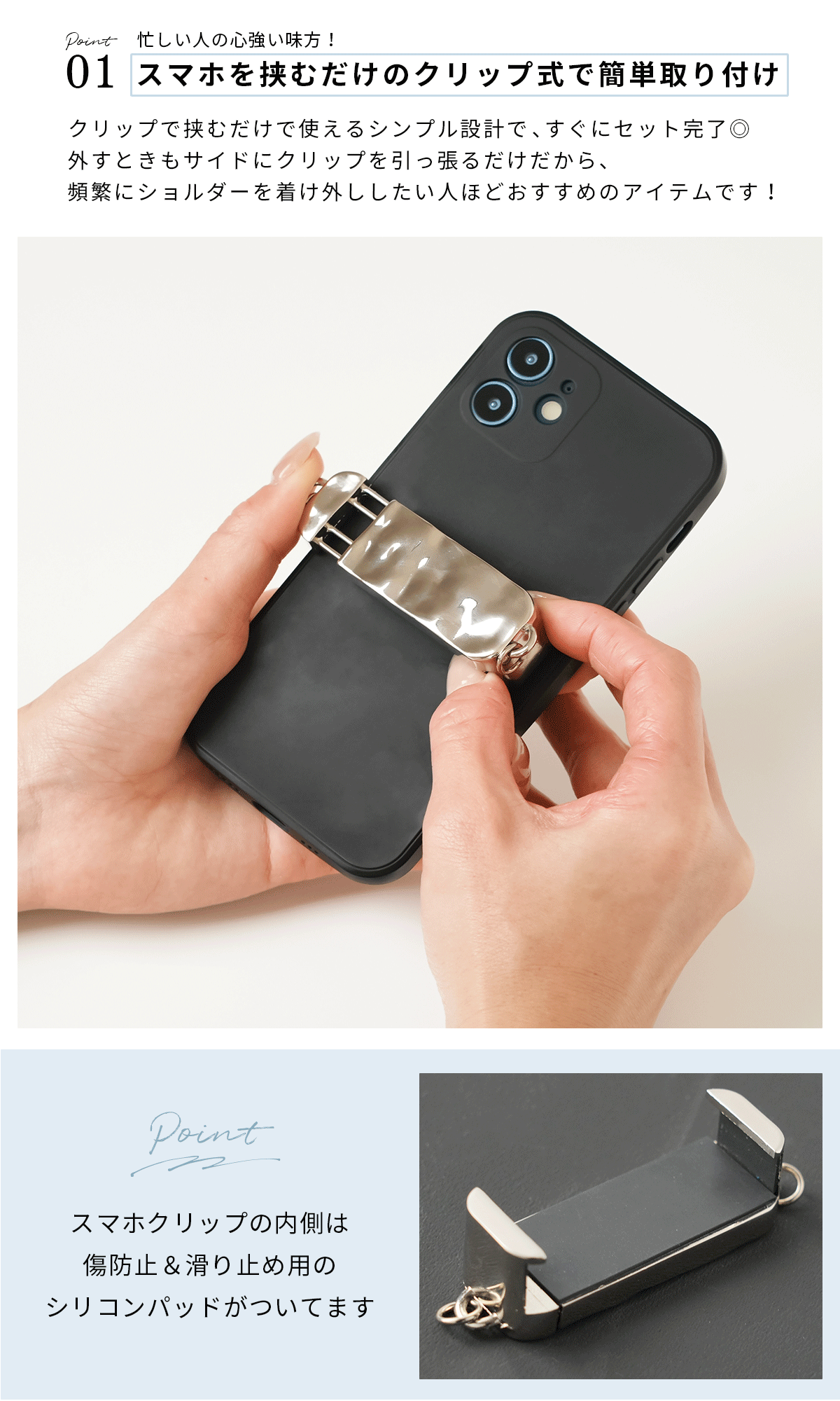 スマホショルダーストラップ 大人 かわいい スマホクリップ - 4