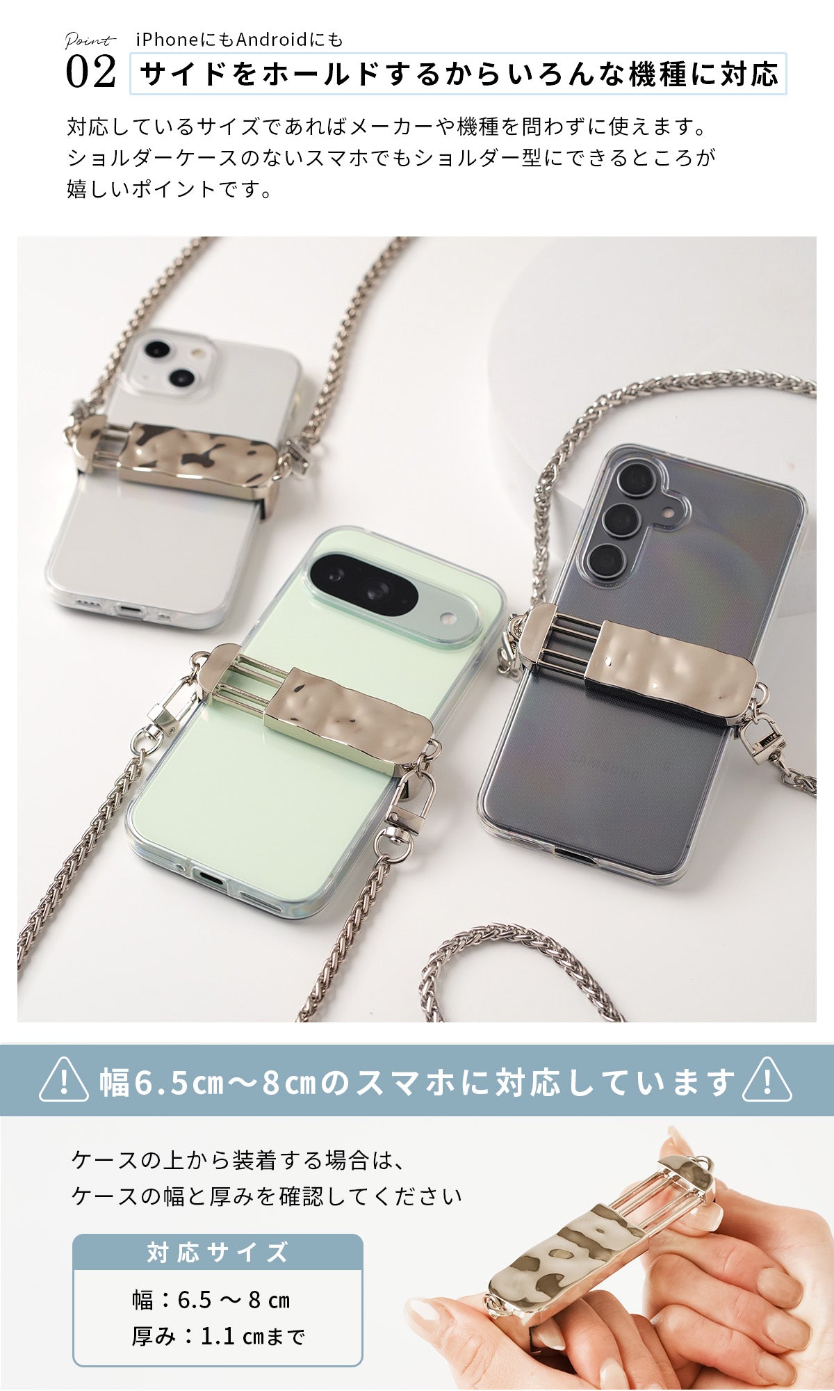 スマホショルダーストラップ 大人 かわいい スマホクリップ - 5