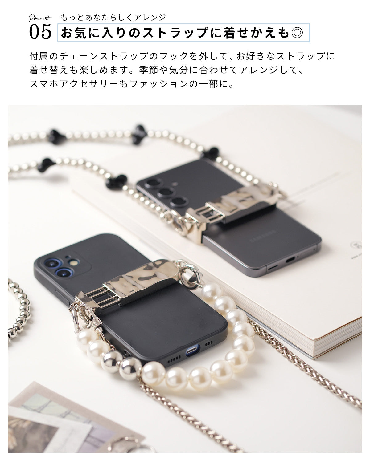 スマホショルダーストラップ 大人 かわいい スマホクリップ - 8
