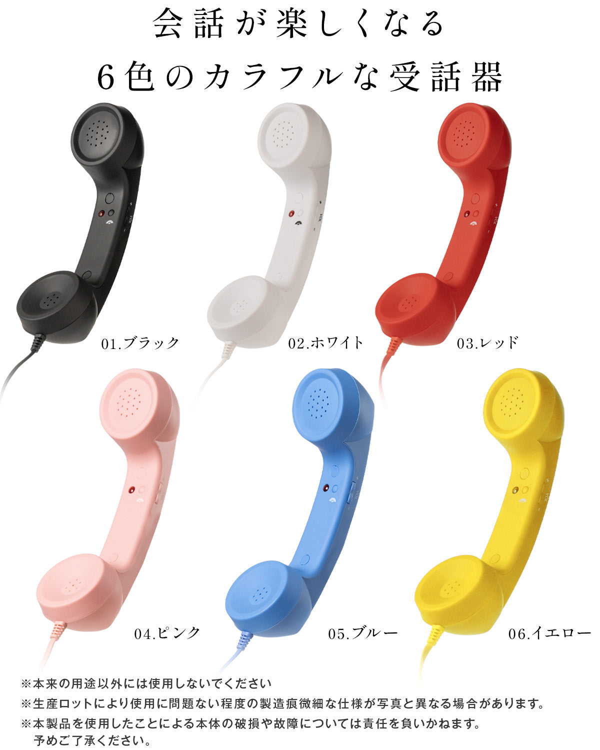 ココフォン スマホ用受話器 Type-C接続 - 12