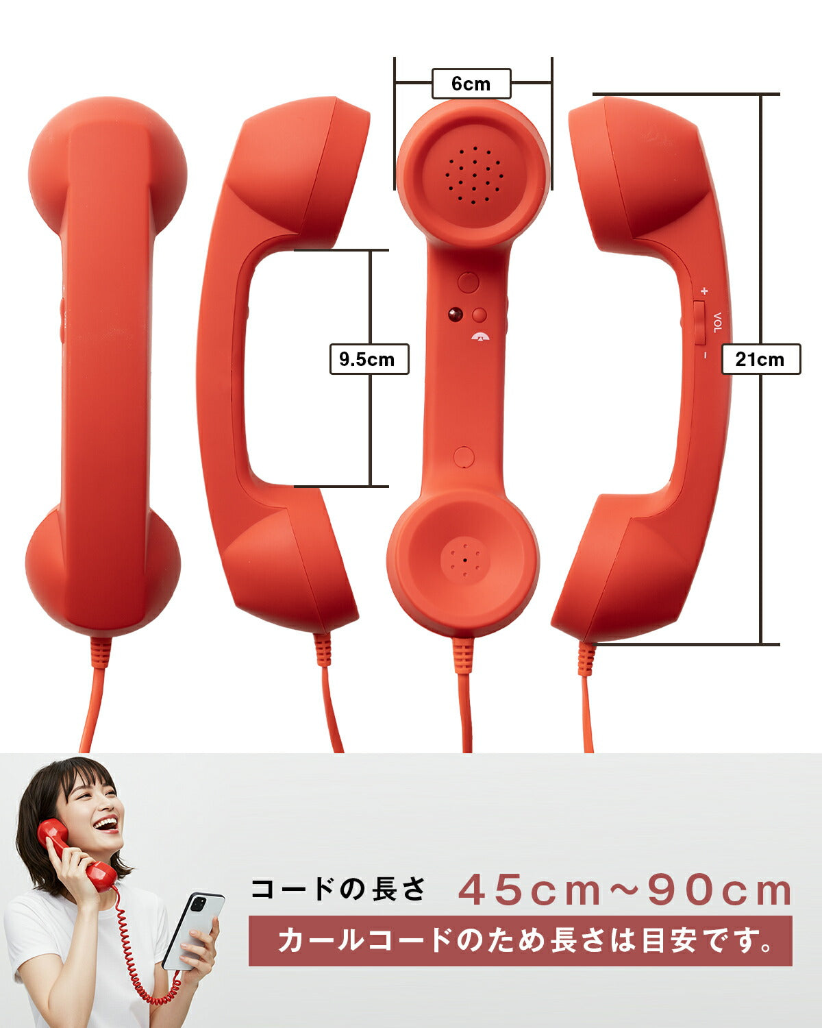 ココフォン スマホ用受話器 Type-C接続 - 13