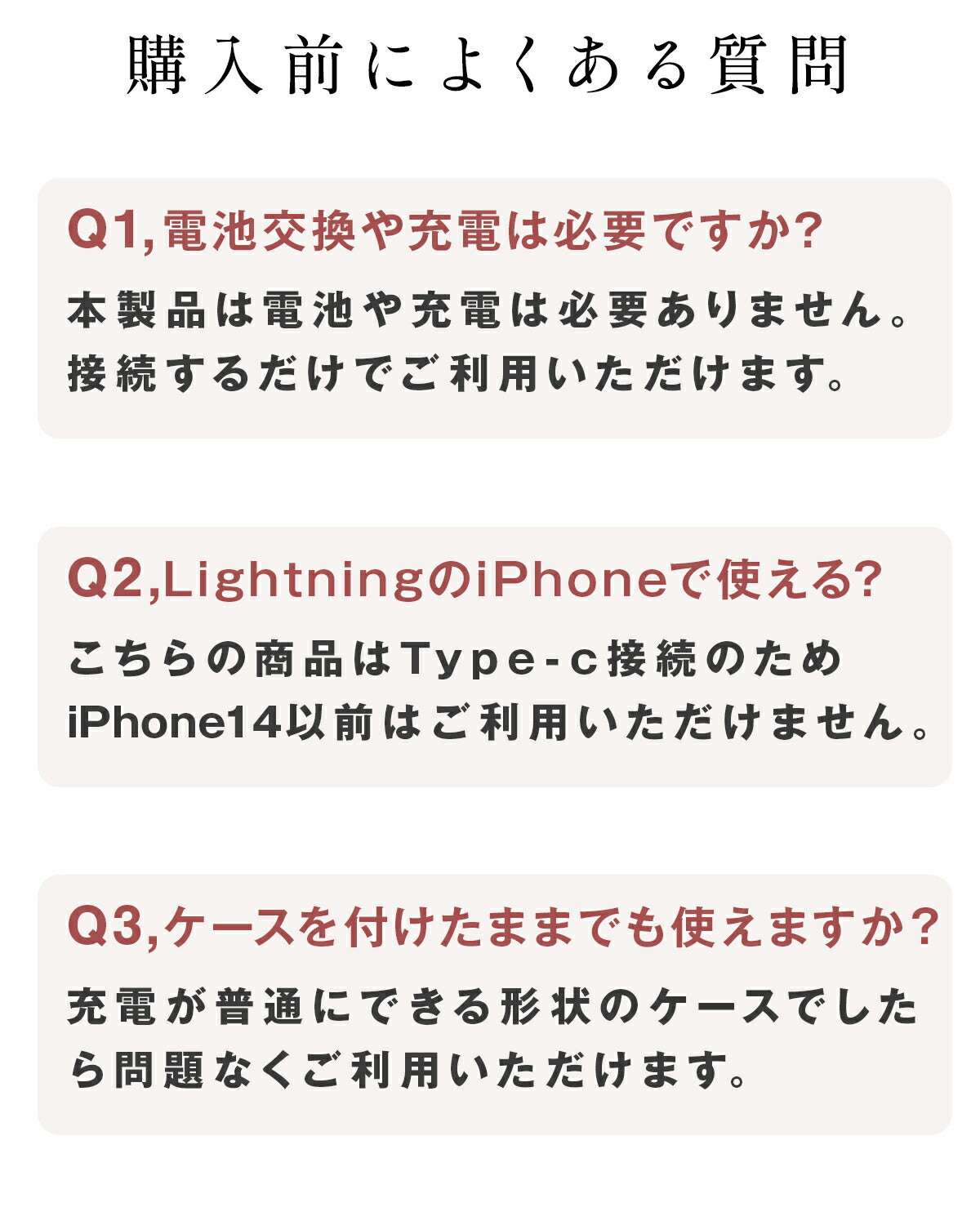 ココフォン スマホ用受話器 Type-C接続 - 9