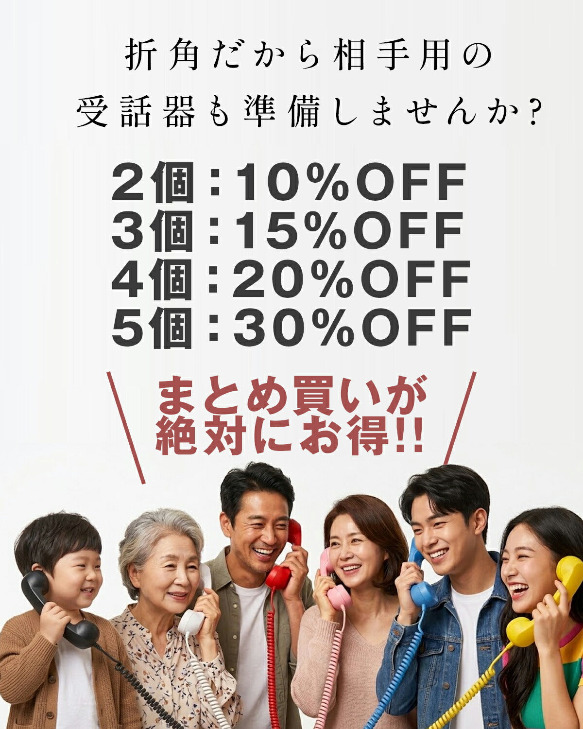 ココフォン スマホ用受話器 Type-C接続 - 11
