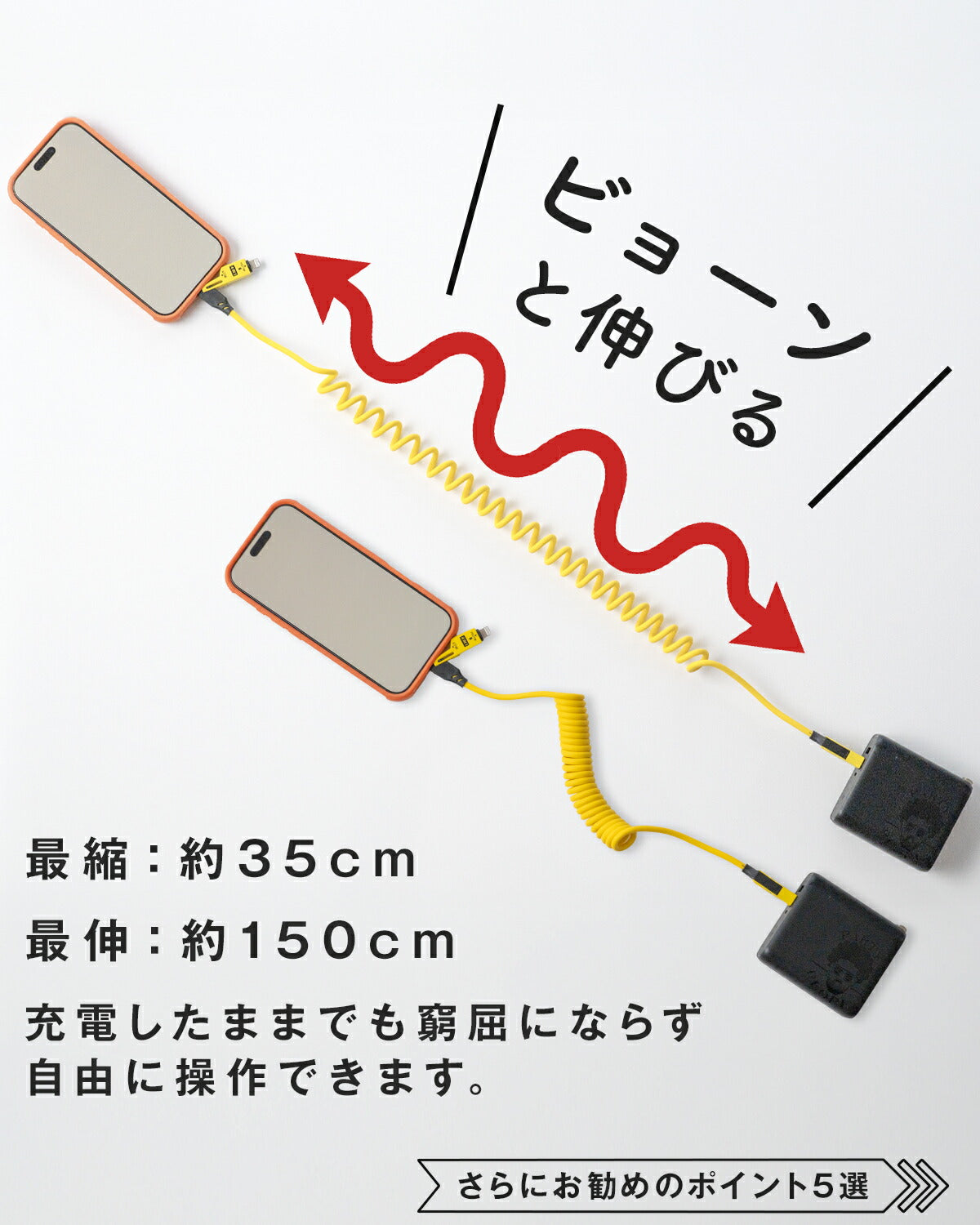 4in1 充電ケーブル カールコード 1.5m PD 65W 急速充電 - 2