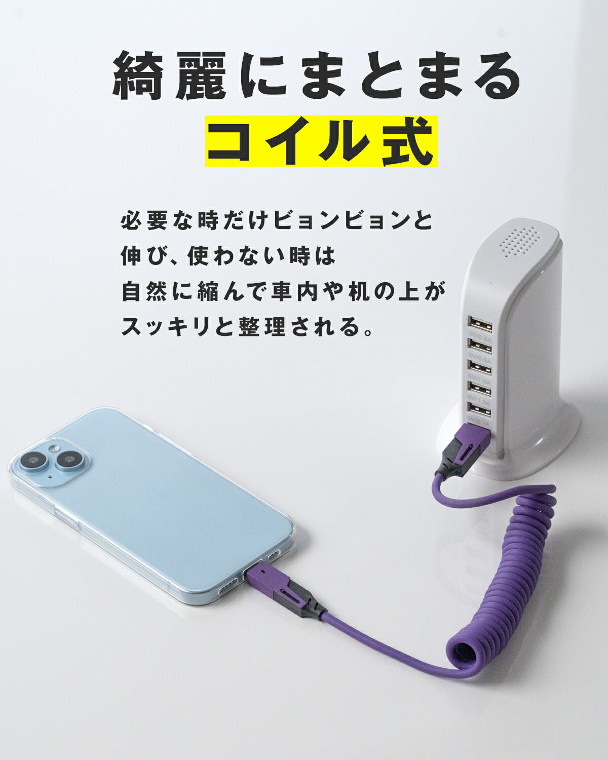 4in1 充電ケーブル カールコード 1.5m PD 65W 急速充電 - 4