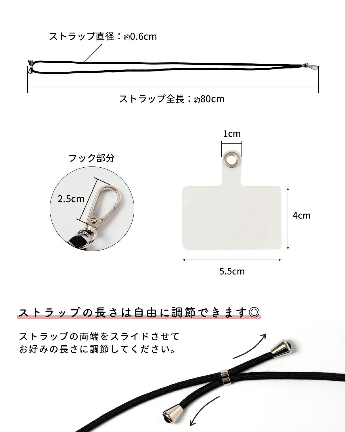 スマホショルダー ストラップ アタッチメント付き - 12