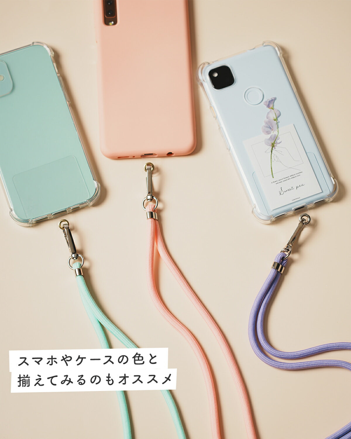 スマホショルダー ストラップ アタッチメント付き - 4
