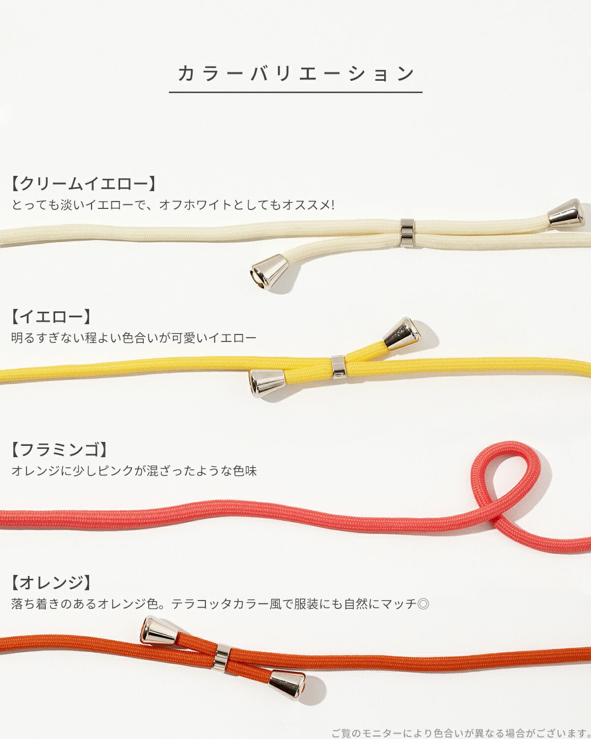 スマホショルダー ストラップ アタッチメント付き - 5