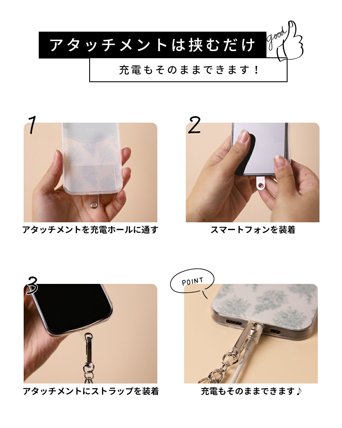 スマホショルダー ストラップ アタッチメント付き - 10