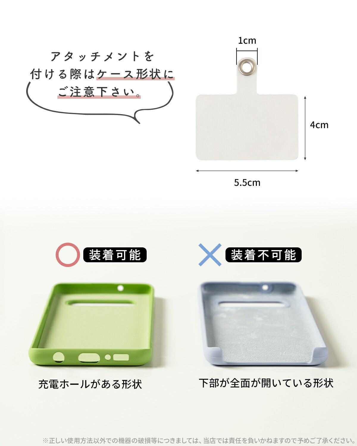スマホショルダー ストラップ アタッチメント付き - 11