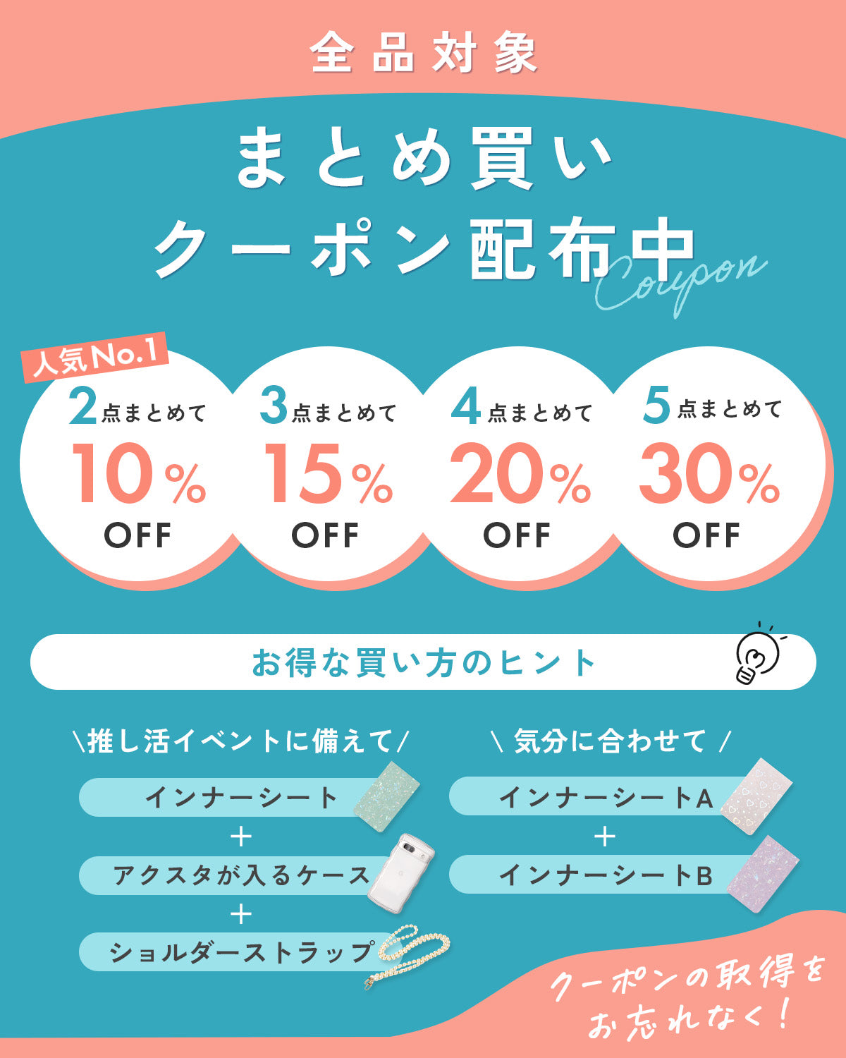 アクリルパーツ スマホケース用カスタマイズパーツ - 7