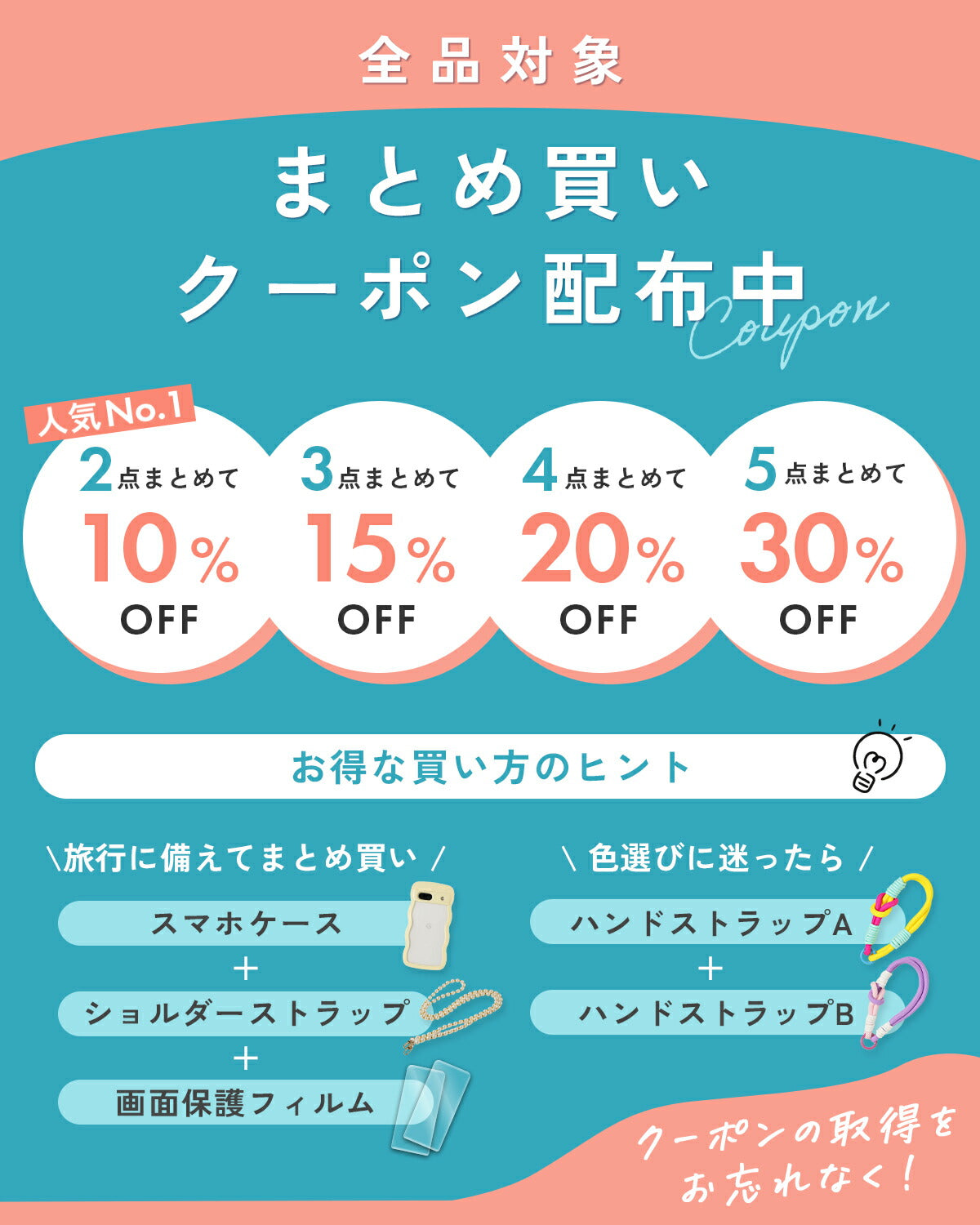 スマホショルダー ストラップ 充電ケーブル 2in1 - 14