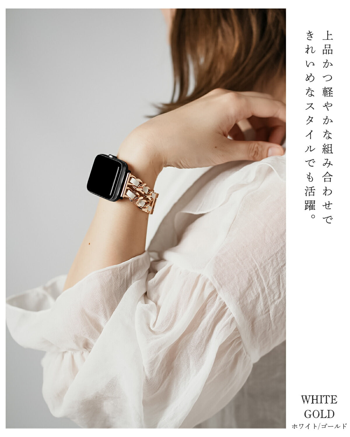 3COINS スマートウォッチ用レザーバンド - 4