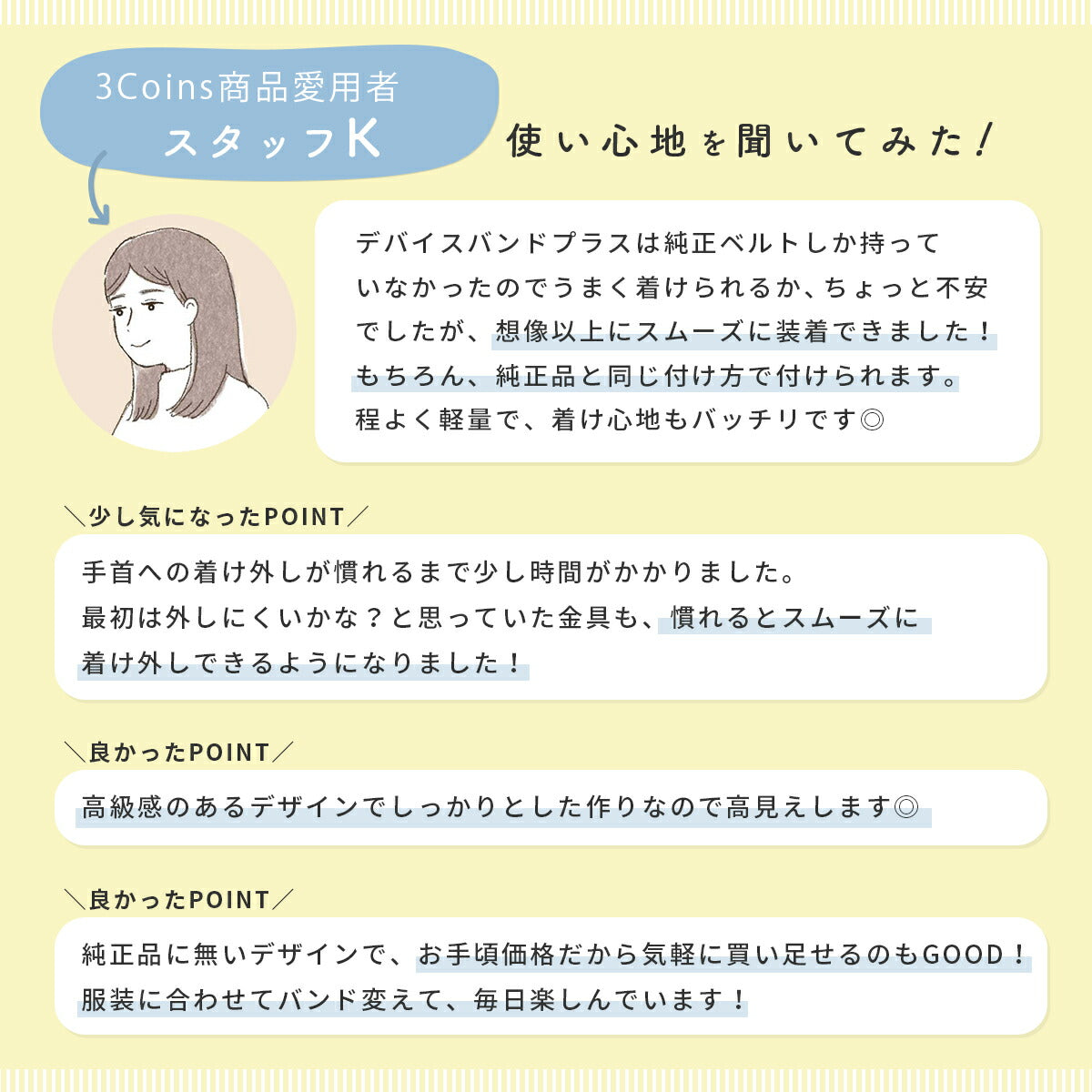3COINS スマートウォッチ用レザーバンド - 10