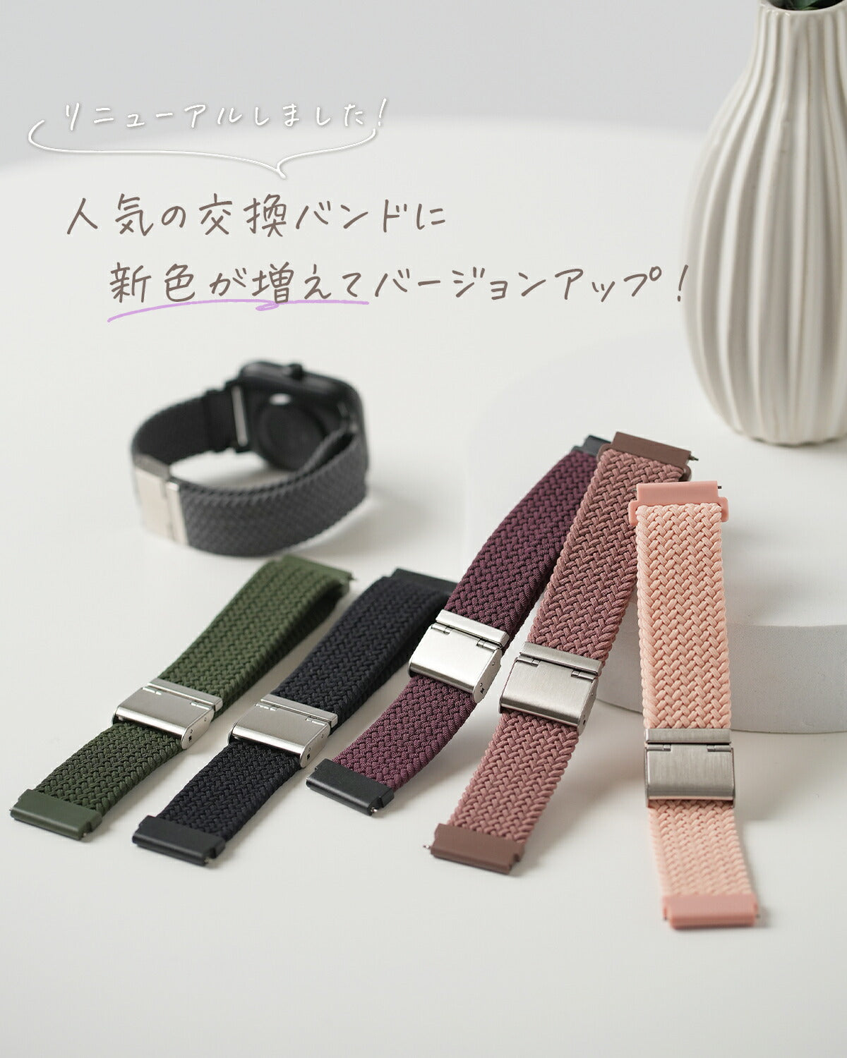 スリコ デバイスバンドプラス ナイロンループバンド 22mm - 3