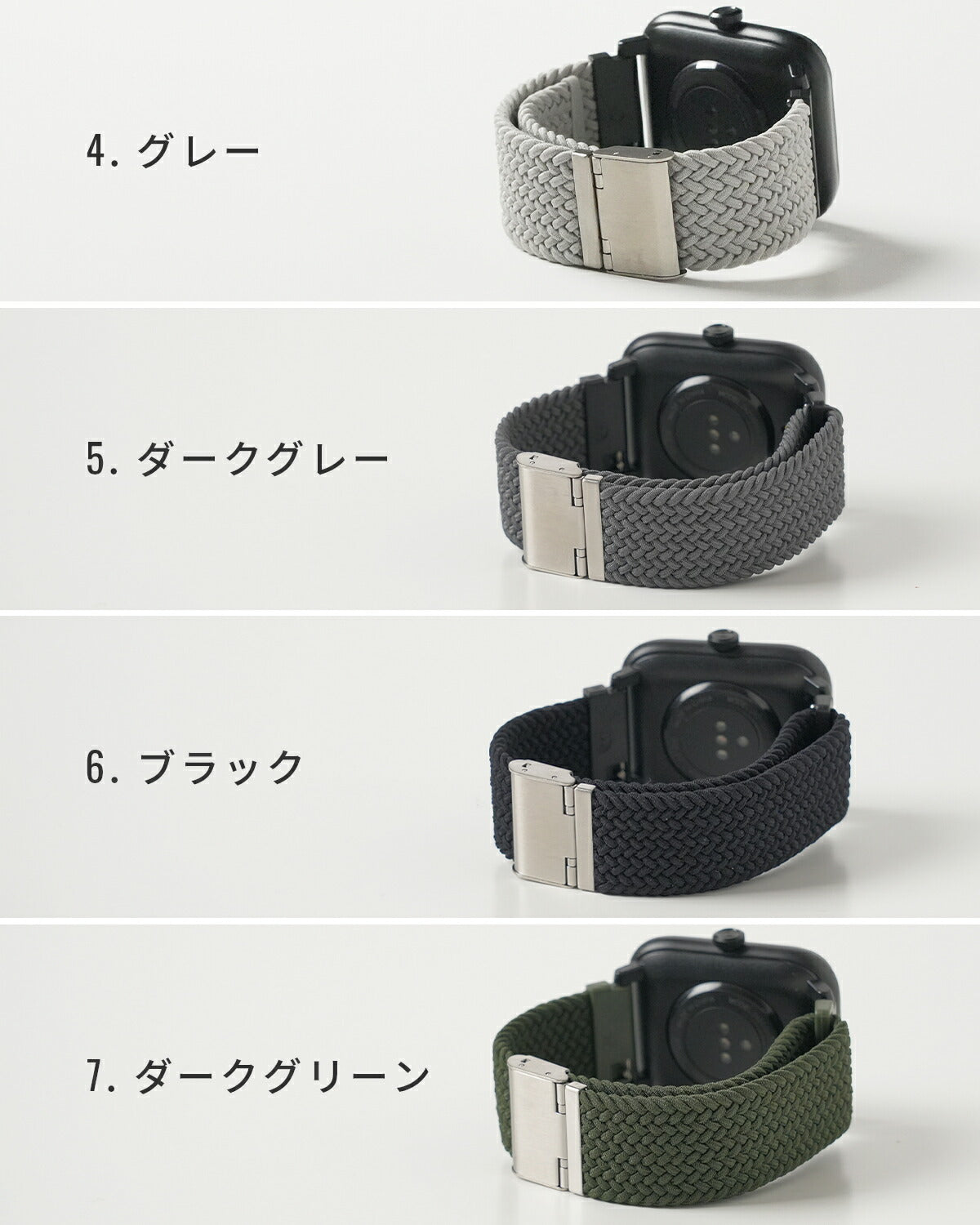 スリコ デバイスバンドプラス ナイロンループバンド 22mm - 12