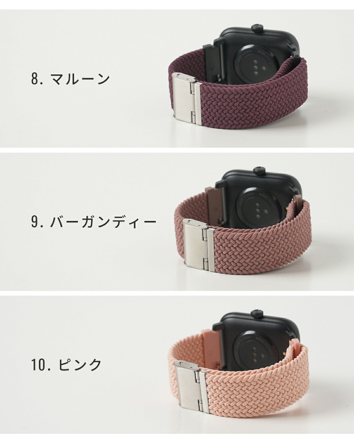 スリコ デバイスバンドプラス ナイロンループバンド 22mm - 13