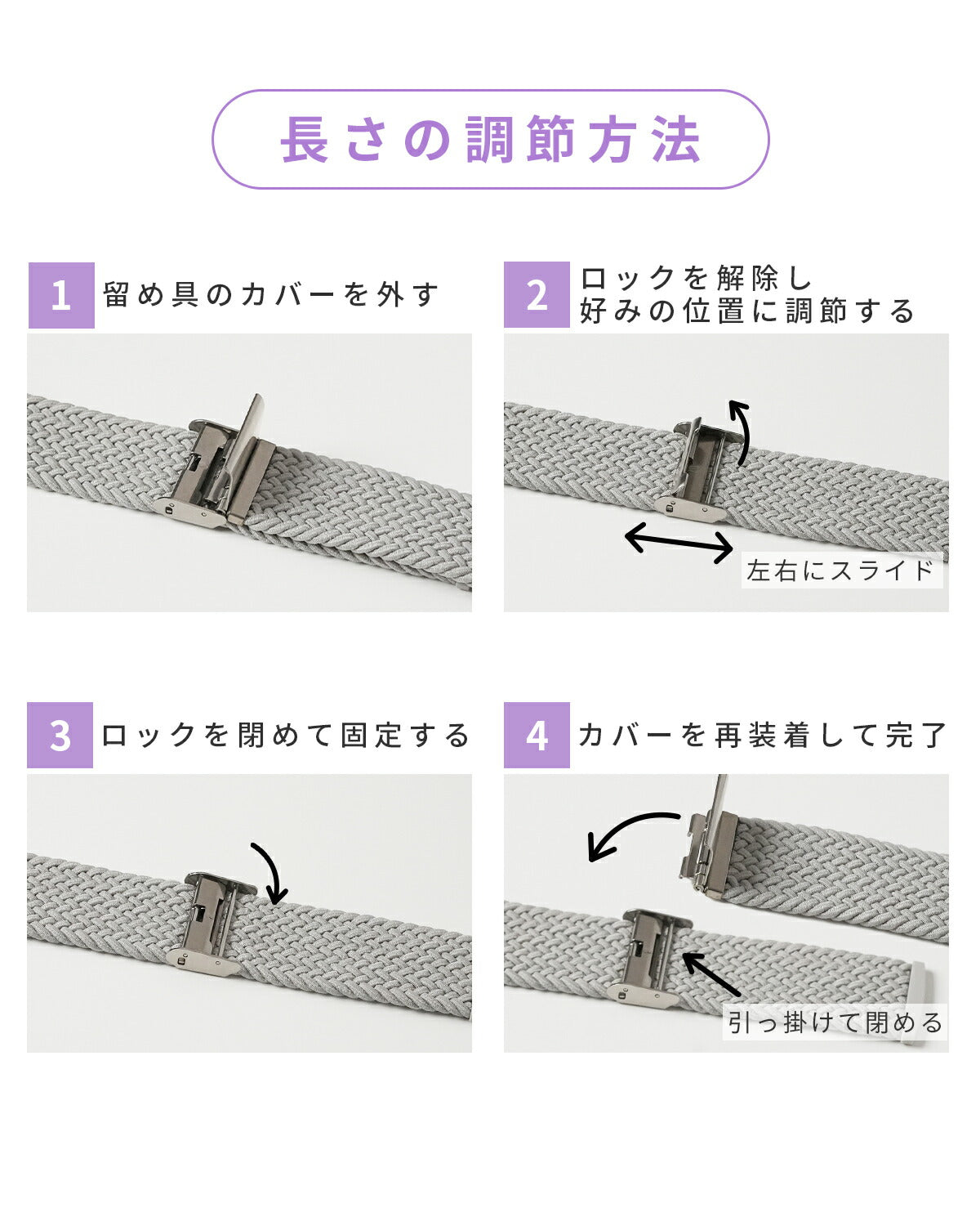 スリコ デバイスバンドプラス ナイロンループバンド 22mm - 14