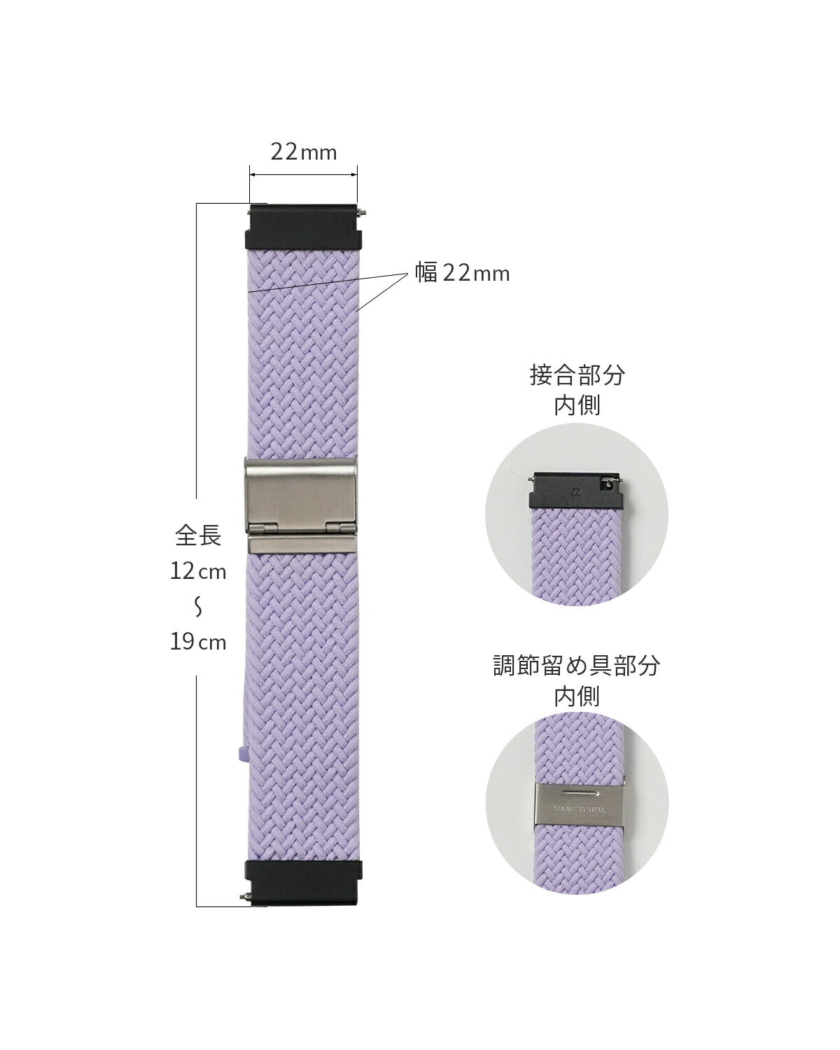 スリコ デバイスバンドプラス ナイロンループバンド 22mm - 15
