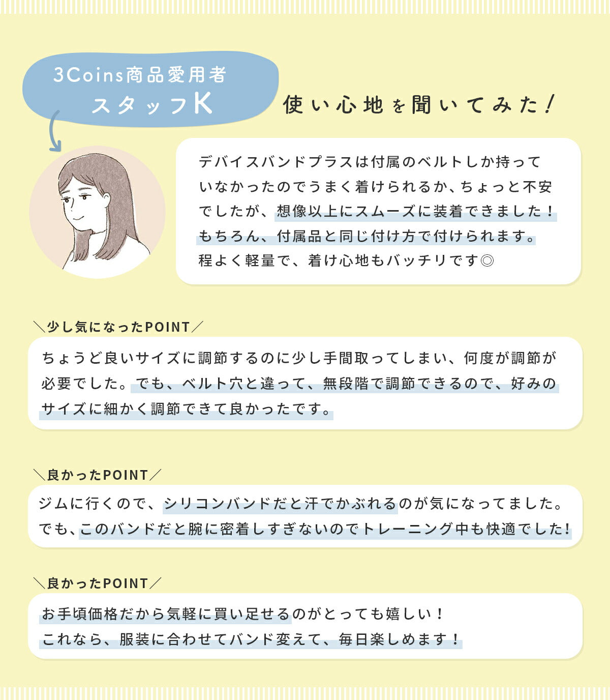 スリコ デバイスバンドプラス ナイロンループバンド 22mm - 17