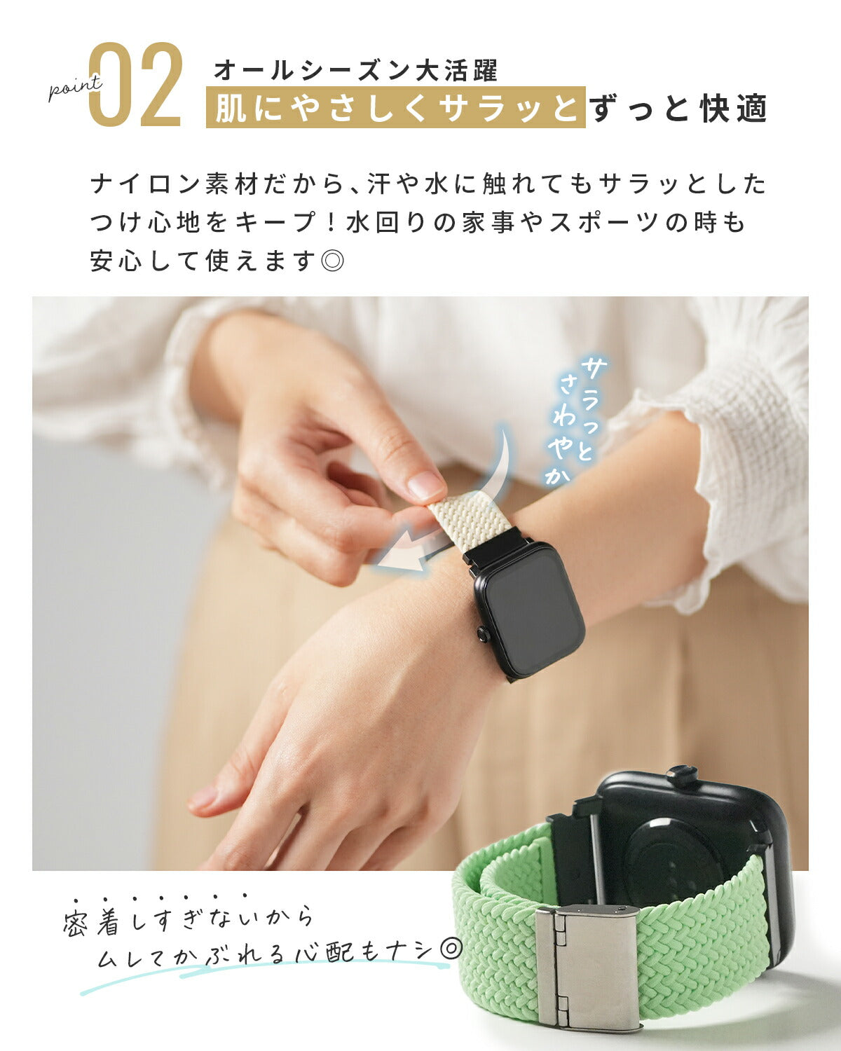 スリコ デバイスバンドプラス ナイロンループバンド 22mm - 6