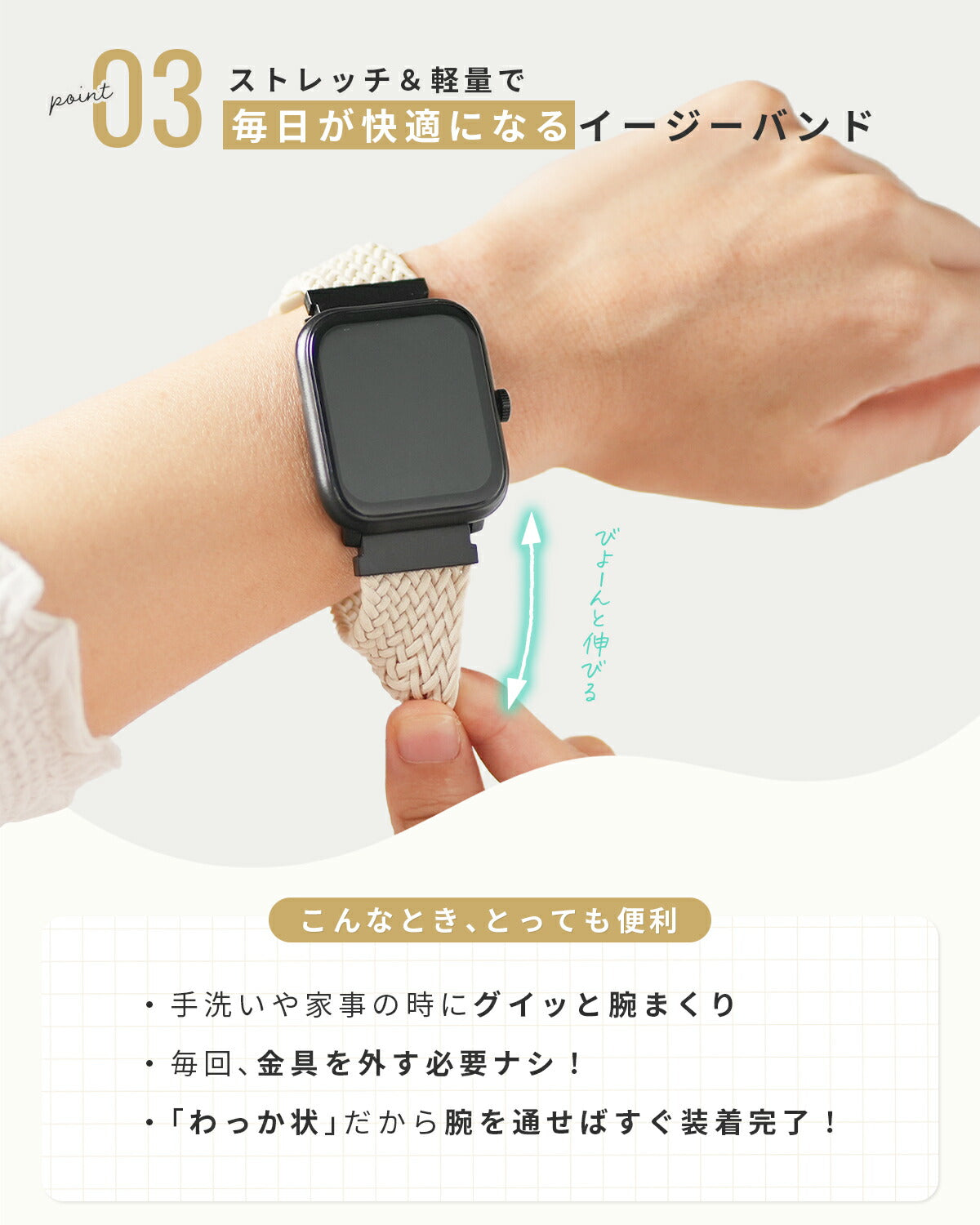 スリコ デバイスバンドプラス ナイロンループバンド 22mm - 7