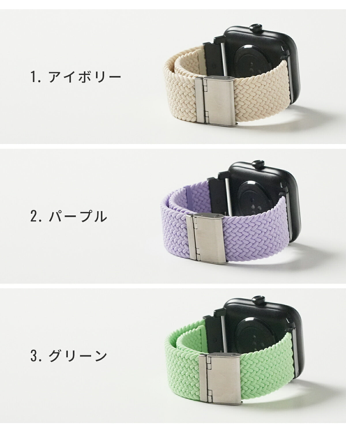 スリコ デバイスバンドプラス ナイロンループバンド 22mm - 11