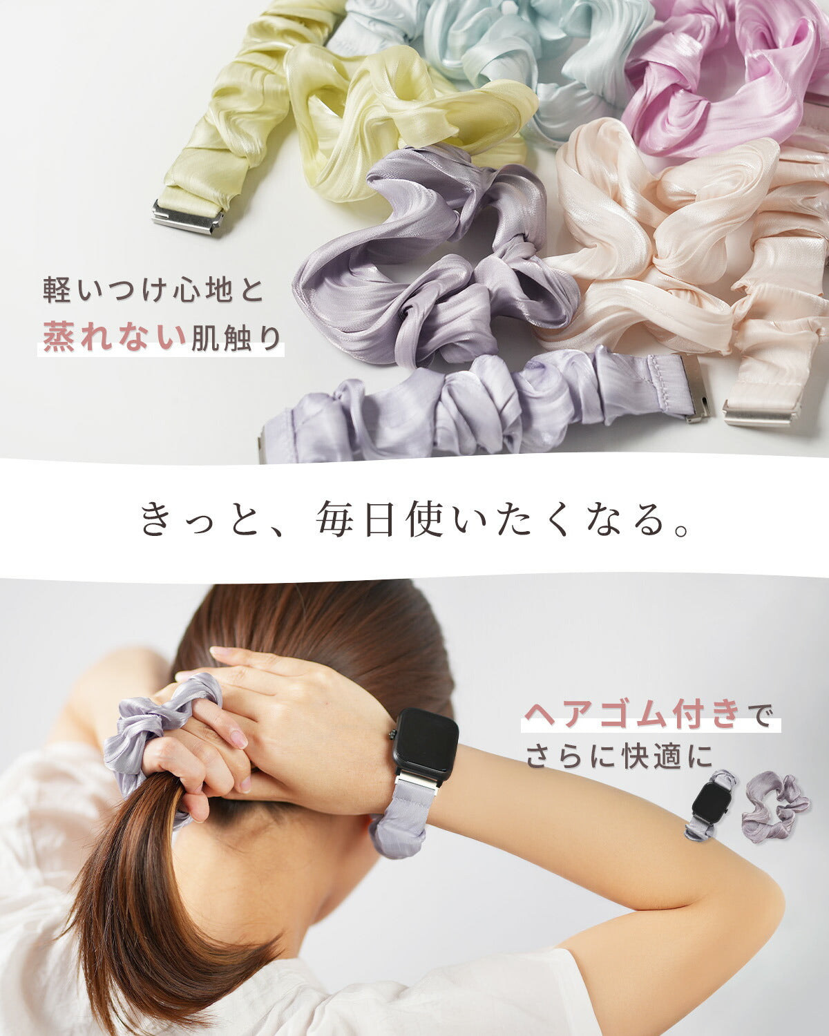 スリコ デバイスバンドプラス 交換バンド 22mm - 2