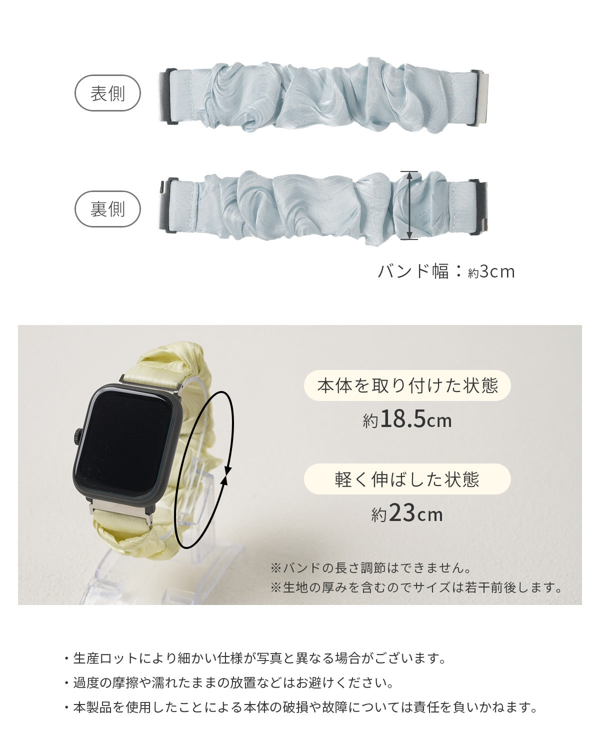 スリコ デバイスバンドプラス 交換バンド 22mm - 12